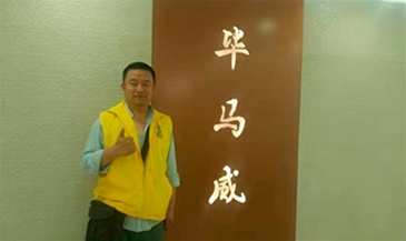 毕马威