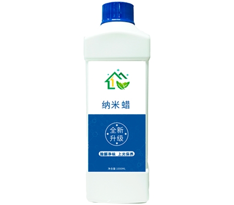 纳米蜡