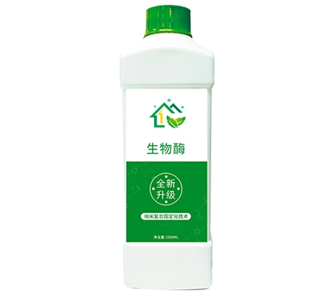 生物酶