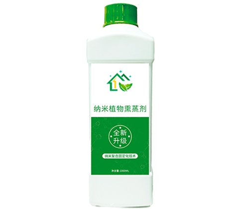 纳米植物熏蒸剂