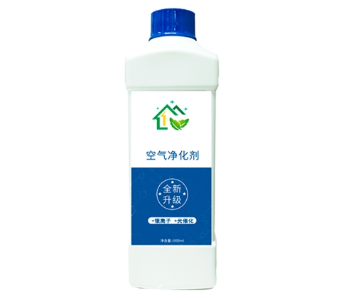 空气净化剂